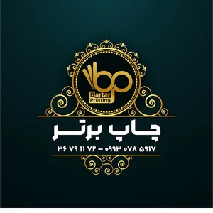 چاپ برتر