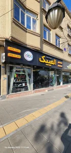 فروشگاه دوچرخه المپیک 2