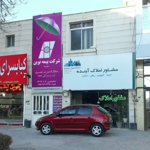بیمه نوین جلال الدین مرتضوی