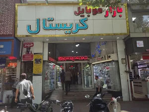 تعمیرات موبایل ال سی دی لند