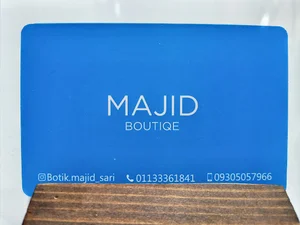 پوشاک مجید