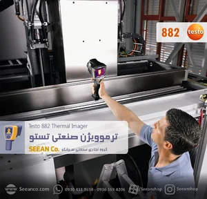 فني و مهندسي سيانكو