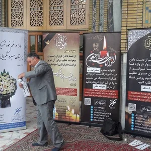 خیریه کار نیک بنای ماندگار نیکان