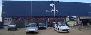 ایران خودرو - نمایندگی حبیب رحمانی