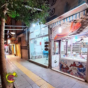 عطر رضا