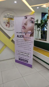 مرکز زیبایی دکتر طاهره رضائی