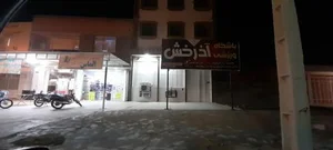 باشگاه ورزشی آذرخش 2