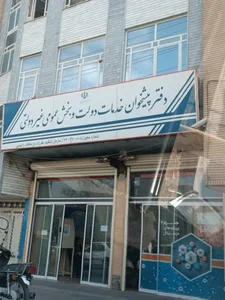 دفتر پیشخوان خدمات دولت 2