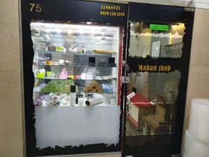 ماهان شاپ آنلاین 2