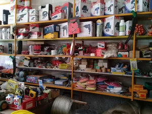 ابزار فروشی عینی( eyne tools)
