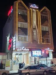داروخانه حسین نوری