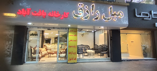 کلاهدوز