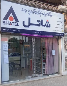 فروشگاه کامپیوتر و نمایندگی اینترنت شاتل قاین (شعبه۲ طلوع رایانه)