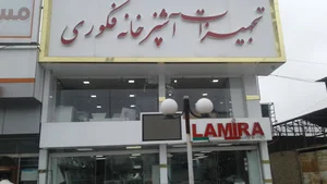تجهیزات آشپزخانه فکوری
