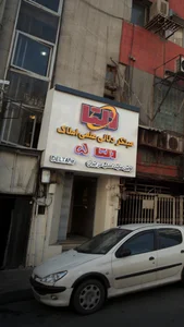املاک دلتا