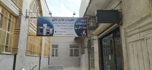 خدمات فنی صادقی