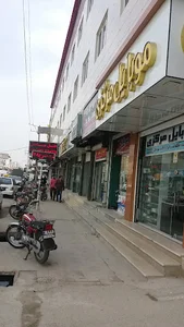 موبایل مرکزی