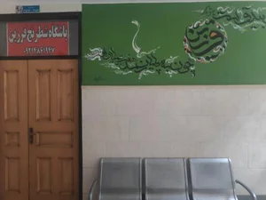 باشگاه شطرنج فرزین 5