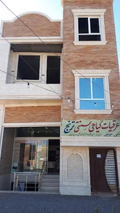 عرقیات گیاهی ترنج