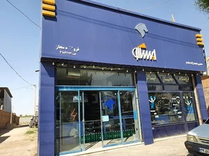 لوازم یدکی ایساکو (محمدزاده)