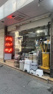 پلاسکو صبا