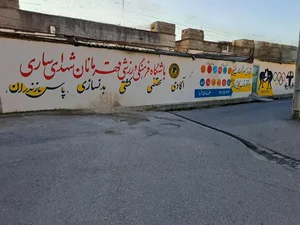 آکادمی فرجاد 3
