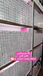 آرایش مهران