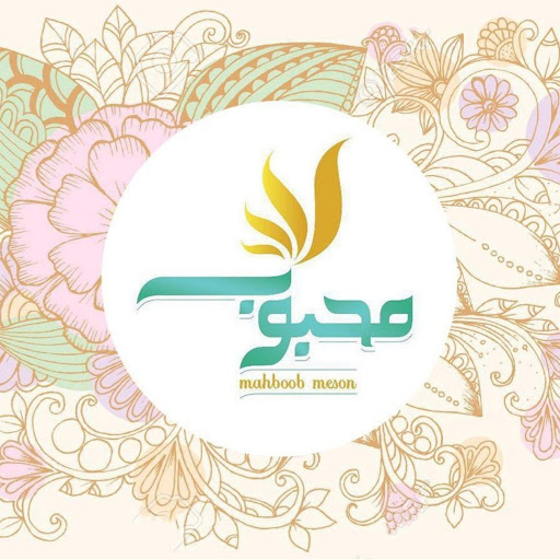 مزون محبوب