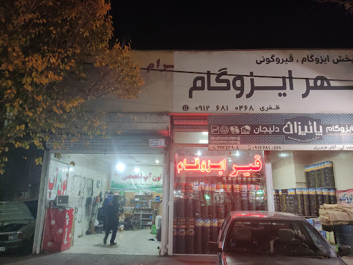 تون آپ کشاورز