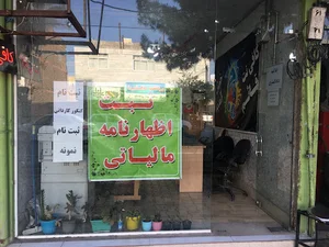 کافی نت قائم