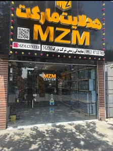 هدلایت مارکت