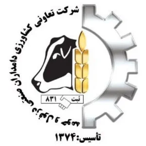 شرکت تعاونی کشاورزی دامداران صنعتی دزفول و حومه