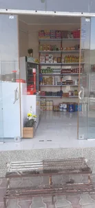سوپرمارکت پارسه