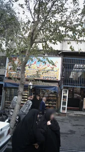 نان فانتزی گلبرگ 2