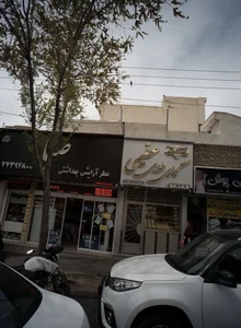 گالری طلای عظیمی 2