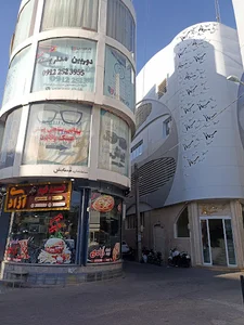 فروشگاه امنیت پردازان فدک