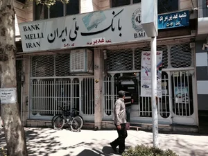 بانک ملی