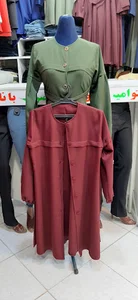 پارچه فروشي ارغوان