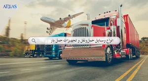 نمایندگی دنیای ماموت بوشهر کد 1025 علی اسدی