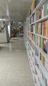 کتێب فرۆشی ماد