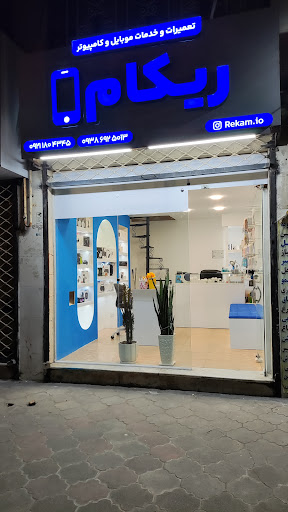 موبایل ریکام