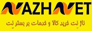 ناژنت