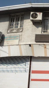 دفتر خدمات الکترونیک