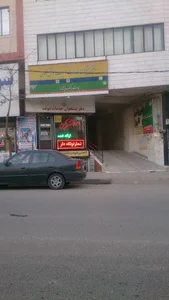 پست بانک