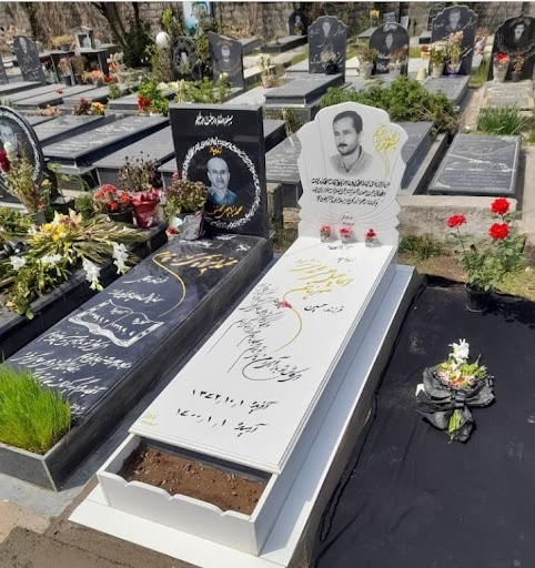 سنگ تراشی میثم