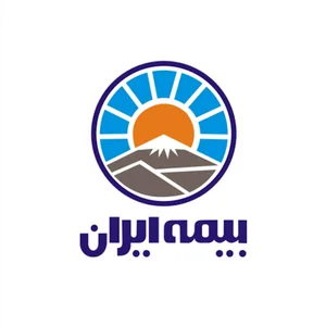 بیمه ایران(صادقیان)