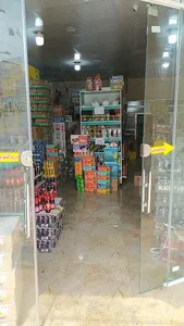 مواد غذایی باقری