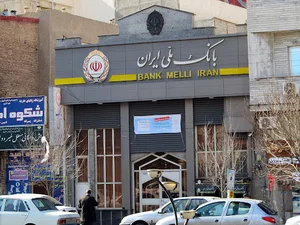 خودپرداز بانک ملی