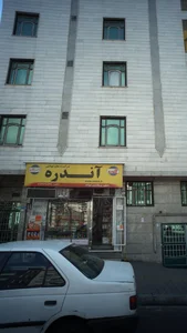 میثم