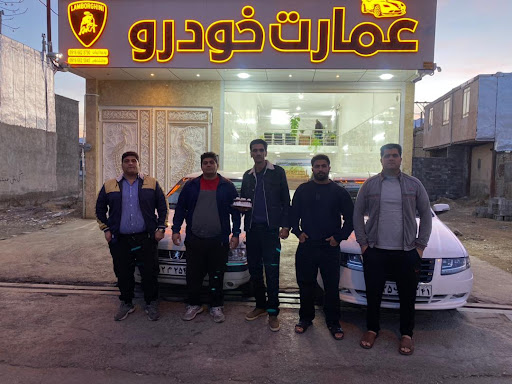 نمایشگاه عمارت خودرو